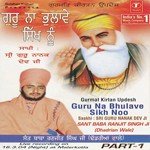 Gurmat Kirtan Updesh Guru Na Bhulave Sinkh Noo Live Recording Sant Baba Ranjit Singh Ji-Dhadrian Wale Song Download Mp3