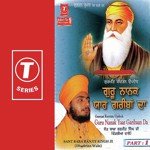 Guru Nanak Yaar Garibaan Da Sant Baba Ranjit Singh Ji-Dhadrian Wale Song Download Mp3