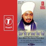 Jida Hove Na Jagat Vich Koi Sant Baba Ranjit Singh Ji-Dhadrian Wale Song Download Mp3