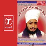 Jogi Kapde Ranga Laye Maan Kyon Nahin Rangeya Sant Baba Ranjit Singh Ji-Dhadrian Wale Song Download Mp3