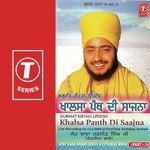 Khalsa Panth Di Saajna Sant Baba Ranjit Singh Ji-Dhadrian Wale Song Download Mp3