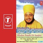 Khalsa Panth Di Saajna Sant Baba Ranjit Singh Ji-Dhadrian Wale Song Download Mp3