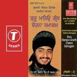 Guru Maneyo Granth Chetna Samagam (Vyakhya Sahit) Sant Baba Ranjit Singh Ji-Dhadrian Wale Song Download Mp3