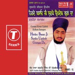 Hirday Basao Ji Sunke Updesh Guraan Da (Vyakhya Sahit)-1 Sant Baba Ranjit Singh Ji-Dhadrian Wale Song Download Mp3