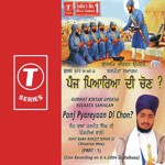 Panj Pyareyaan Di Chon (Vyakhya Sahit) Sant Baba Ranjit Singh Ji-Dhadrian Wale Song Download Mp3