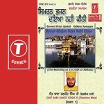 Simran Bhajan Daya Nahin Kinee(Vyakhya Sahit) Sant Baba Ranjit Singh Ji-Dhadrian Wale Song Download Mp3