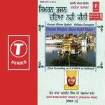 Simran Bhajan Daya Nahin Kinee (Vyakhya Sahit) Sant Baba Ranjit Singh Ji-Dhadrian Wale Song Download Mp3