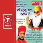 Waheguru Naam Jahaza Hai (Vyakhya Sahit ) Sant Baba Ranjit Singh Ji-Dhadrian Wale Song Download Mp3