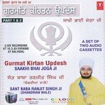 Gurmat Kirtan Updesh Live Recording At 10-03-03 Evening Balvida Sakhi Bhai Joga Ji - Part-2 Sant Baba Ranjit Singh Ji-Dhadrian Wale Song Download Mp3