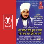 Mere Jogeya Kite Bhul Na Jaavi Jado Yaad Kara Sant Baba Ranjit Singh Ji-Dhadrian Wale Song Download Mp3
