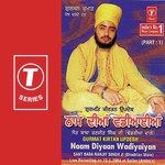 Naam Diyaan Wadiyaiyan (Vyakhya Sahit) Sant Baba Ranjit Singh Ji-Dhadrian Wale Song Download Mp3