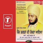 Painj Bhagtan Di Rakhda Aaya Part-1 Sant Baba Ranjit Singh Ji-Dhadrian Wale Song Download Mp3