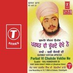 Parbat Vi Chukde Vekhe Ne - Part 2 Sant Baba Ranjit Singh Ji-Dhadrian Wale Song Download Mp3