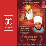 Rabb Nanak Ban Ke Aaya -1 Sant Baba Ranjit Singh Ji-Dhadrian Wale Song Download Mp3