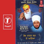 Rabb Nanak Ban Ke Aaya -2 Sant Baba Ranjit Singh Ji-Dhadrian Wale Song Download Mp3