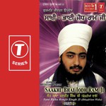 Saakhi Bhai Jodh Ram Ji (Vyakhya Sahit) Sant Baba Ranjit Singh Ji-Dhadrian Wale Song Download Mp3