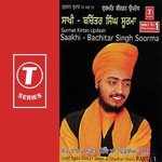 Saakhi-Bachitar Singh Soorma (Vyakhya Sahit)-1 Sant Baba Ranjit Singh Ji-Dhadrian Wale Song Download Mp3