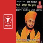 Saakhi-Bachitar Singh Soorma (Vyakhya Sahit)-2 Sant Baba Ranjit Singh Ji-Dhadrian Wale Song Download Mp3