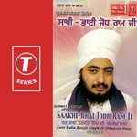 Saakhi-Bhai Jodh Ram Ji (V S)-1 Sant Baba Ranjit Singh Ji-Dhadrian Wale Song Download Mp3