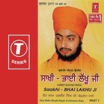 Saakhi-Bhai Lakhu Ji-1 Sant Baba Ranjit Singh Ji-Dhadrian Wale Song Download Mp3