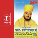 Gurmat Kirtan Updesh Saakhi-Bhai Visaava Ji (Part 1) songs mp3