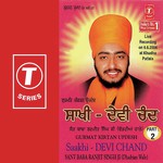 Saakhi-Devi Chand (Vyakhya Sahit)-2 Sant Baba Ranjit Singh Ji-Dhadrian Wale Song Download Mp3