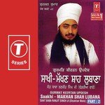 Saakhi - Makhan Shah Lubana Sant Baba Ranjit Singh Ji-Dhadrian Wale Song Download Mp3