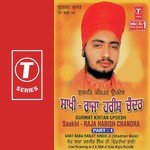 Saakhi-Raja Harish Chandra (Vyakhya Sahit)-1 Sant Baba Ranjit Singh Ji-Dhadrian Wale Song Download Mp3