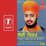 Sachchi Kirat Sant Baba Ranjit Singh Ji-Dhadrian Wale Song Download Mp3