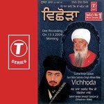 Vichhoda-Sant Baba Sukhdev Singh Alhoran Wale Sant Baba Ranjit Singh Ji-Dhadrian Wale Song Download Mp3