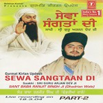 Gurmat Kirtan Updesh Sewa Sangtaan Di Sant Baba Ranjit Singh Ji-Dhadrian Wale Song Download Mp3