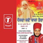 Vajda Jadon Bajaan Tera (Vyakhya Sahit) - 1 Sant Baba Ranjit Singh Ji-Dhadrian Wale Song Download Mp3