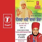 Vajda Jadon Bajaan Tera (Vyakhya Sahit) - 2 Sant Baba Ranjit Singh Ji-Dhadrian Wale Song Download Mp3