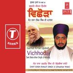 Vichhoda (Vyakhya Sahit) Sant Baba Ranjit Singh Ji-Dhadrian Wale Song Download Mp3