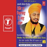 Mohe Na Bisaroh Main Jan Tera (Vyakhya Sahit) Sant Baba Ranjit Singh Ji-Dhadrian Wale Song Download Mp3