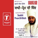 Saakhi-Prem Di Khich Sant Baba Ranjit Singh Ji-Dhadrian Wale Song Download Mp3