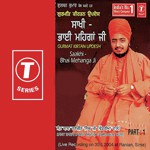 Gurmat Kirtan Updesh - Sakhi Bhai Mehanga Ji (Vyakhya Sahit) Sant Baba Ranjit Singh Ji-Dhadrian Wale Song Download Mp3