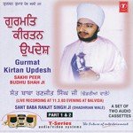 Gurmat Kirtan Updesh - Sakhi Peer Buddu Shah Ji - Part-2 Sant Baba Ranjit Singh Ji-Dhadrian Wale Song Download Mp3