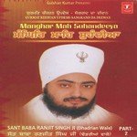 Gurmat Kirtan Updesh - Sangrand Da Deewan - Manghar Mah Suhandeeya - Part-2 Sant Baba Ranjit Singh Ji-Dhadrian Wale Song Download Mp3