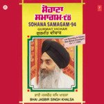 Gurmat Vichar Bhai Jasbir Singh Khalsa-Khanna Wale Song Download Mp3