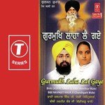 Gurmukh Laha Lai Gaye songs mp3