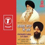 Gurmukh Laha Lei Gaye (Vol. 3) songs mp3