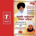 Gurmukh Perupkari Virla Aaya (Vol. 71) songs mp3