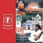 Gurmukh Rang Bhaya (Vol. 27) songs mp3