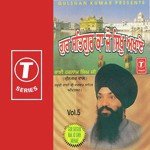 Gursatgur Ka Jo Sikh Amhaae songs mp3