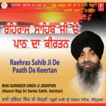 Gursikh Har Bolo Mere Bhai songs mp3