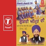 Gurti Amrit Di (Vol. 2) songs mp3