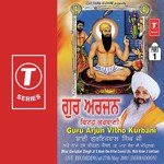Guru Arjun Vitho Kurbani (Vyakhya Sahit) Bhai Guriqbal Singh Ji-Gurmata Kola Ji Amritsar,Naam Ras Kirtan Council Song Download Mp3