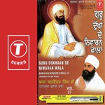 Guru Dukhaan De Niwaran Wala Bhai Balwinder Singh-Nanaksar Kurali Wale Song Download Mp3