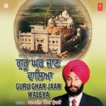 Guru Ghar Jaan Waleya songs mp3